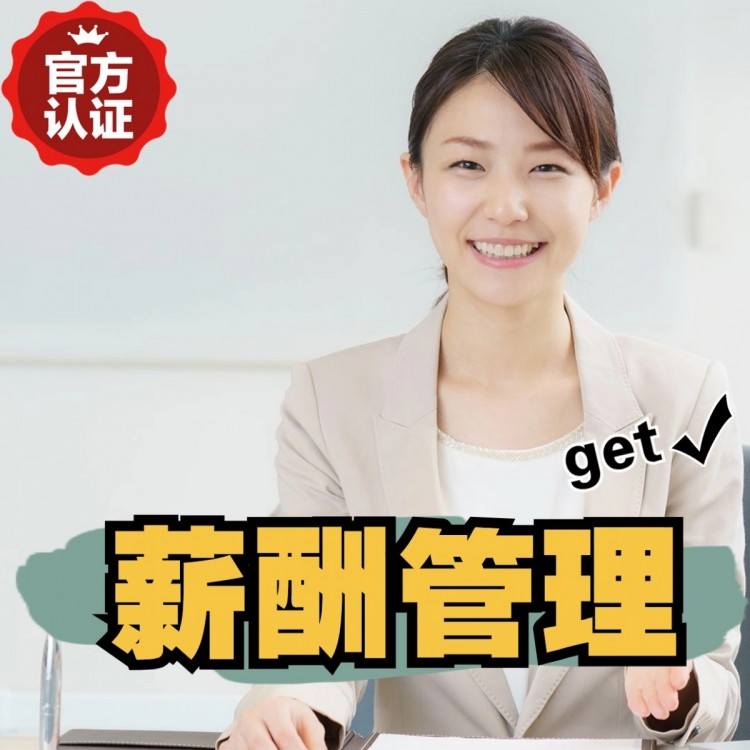 惠济南庄劳务派遣 南庄劳动派遣 南庄劳务派遣中介
